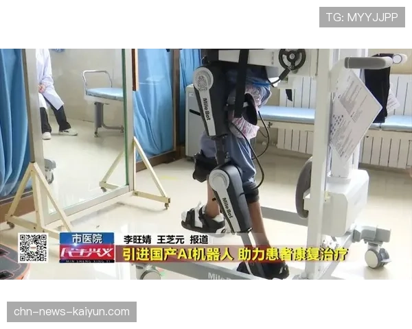 球员康复器械国产替代最新认证通过名单,运动员康复设备 球员康复器械国产替代最新认证通过名单,运动员康复设备