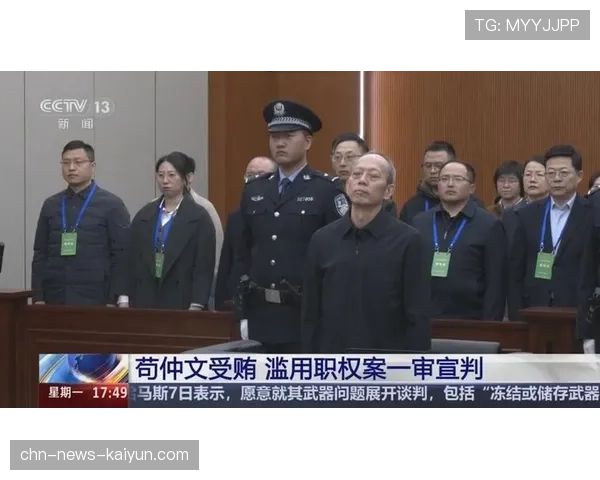 苟仲文：全力以赴，再创辉煌，苟仲文什么时候退休